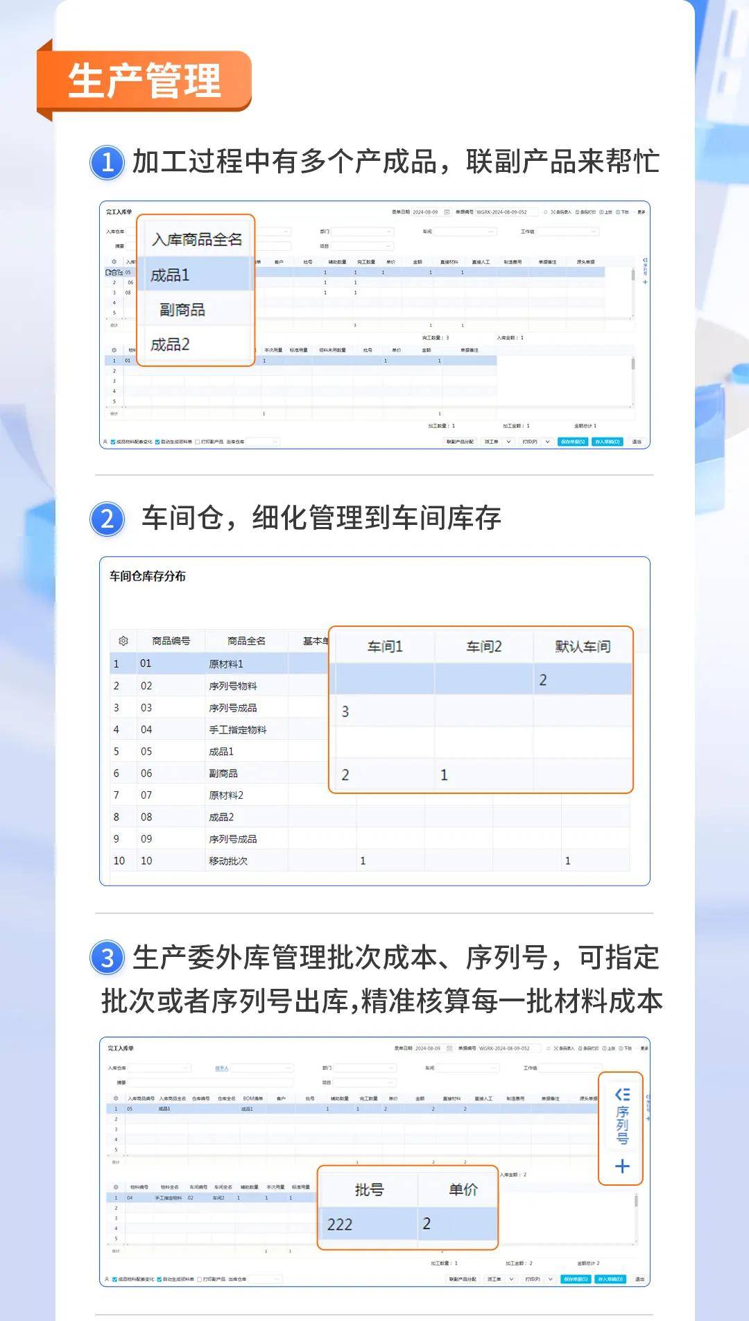 管家婆一票一码100正确王中王,深入数据执行策略_suite94.255