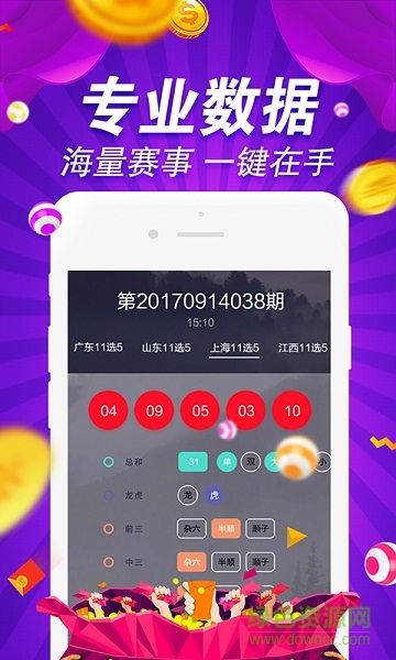 600图库大全免费资料图2024,时代资料解释落实_4DM45.727