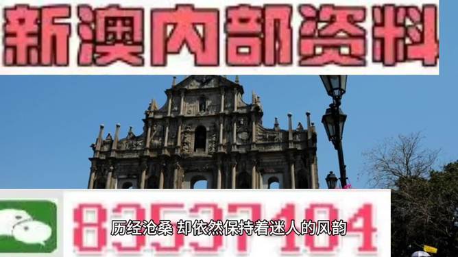 澳门内部最准资料澳门,最新解答解释定义_黄金版97.208