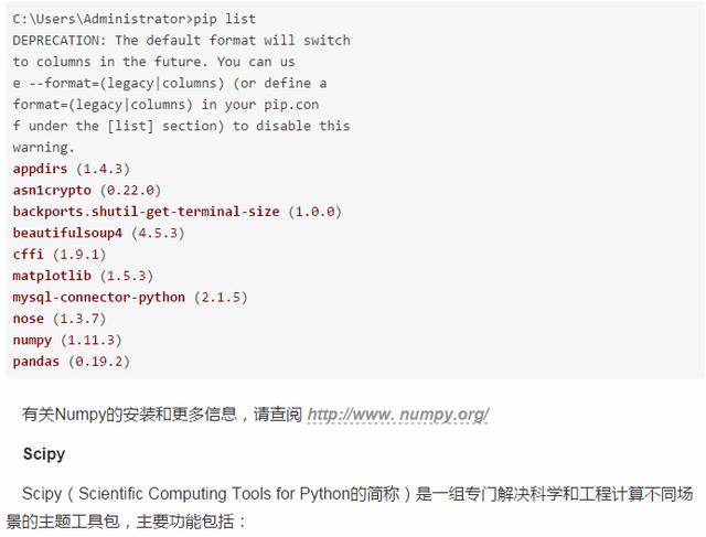 马会传真,数据整合执行方案_纪念版89.975