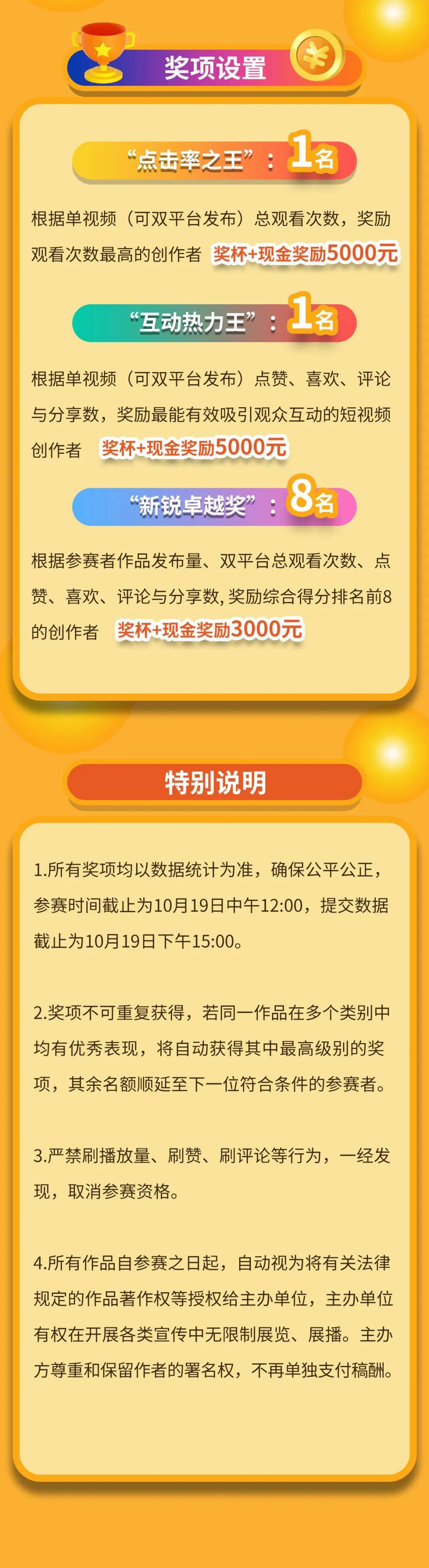 管家一码中一肖,时代资料解释落实_Z82.836