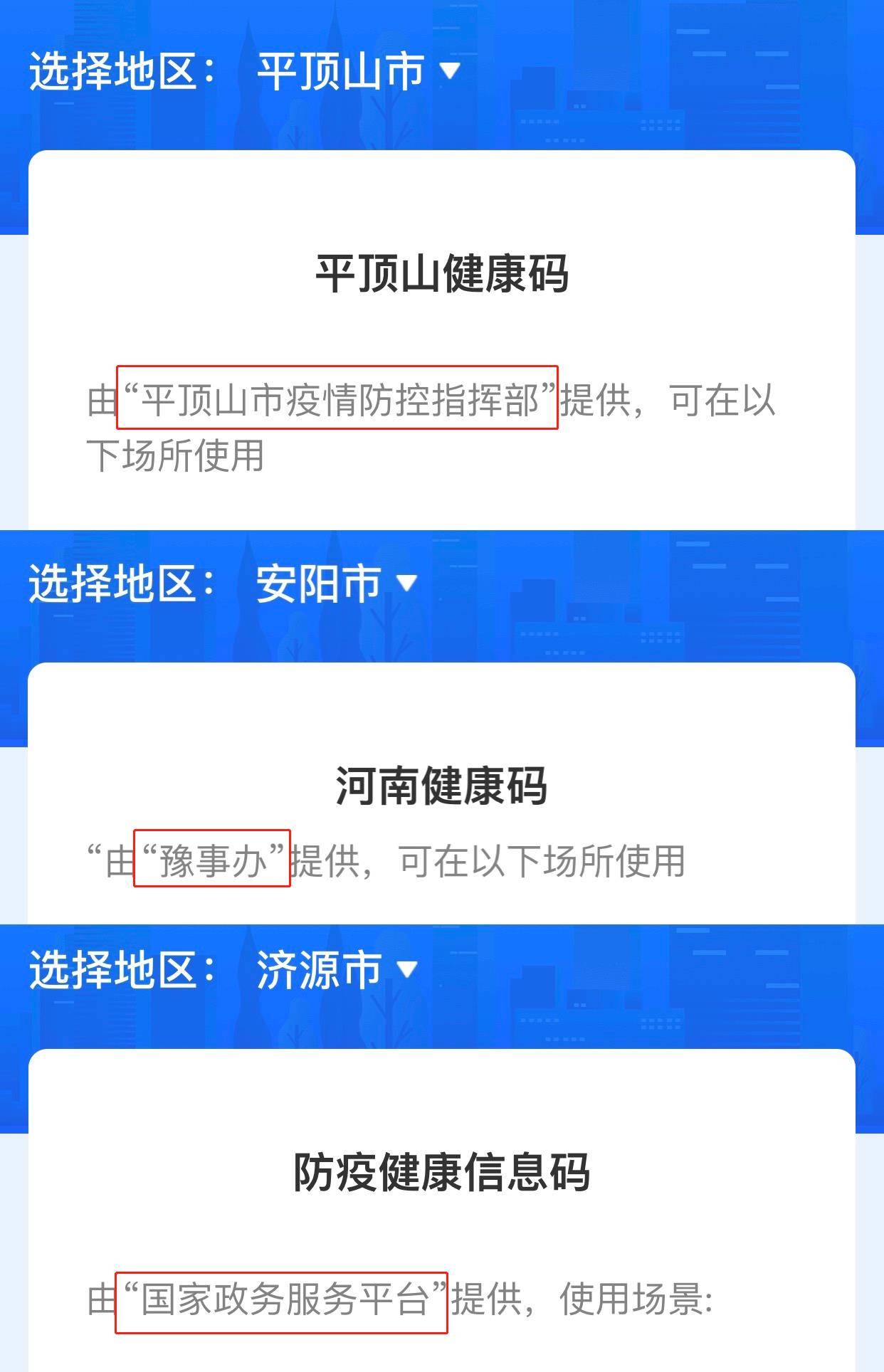 管家婆一票一码100正确河南,调整方案执行细节_豪华款15.102