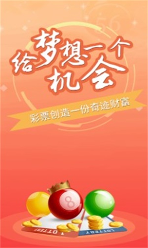 精准三肖三期内必中的内容,准确资料解释落实_经典版172.312