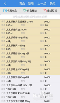 管家婆一码一肖必开,详细解答解释定义_进阶款62.765