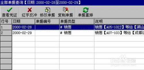 管家婆一肖一码正确100,适用计划解析_终极版93.954