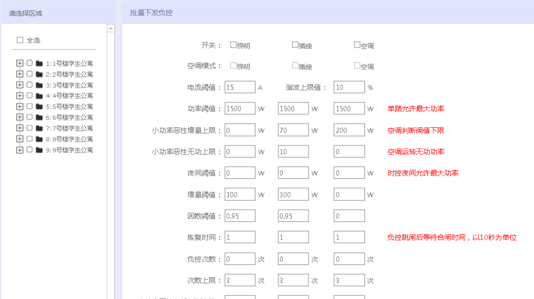 澳门开奖结果+开奖记录表210,数据驱动执行方案_win305.210