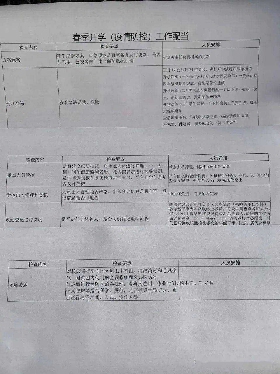 澳门三肖三码精准100%黄大仙,精细评估说明_MP40.498