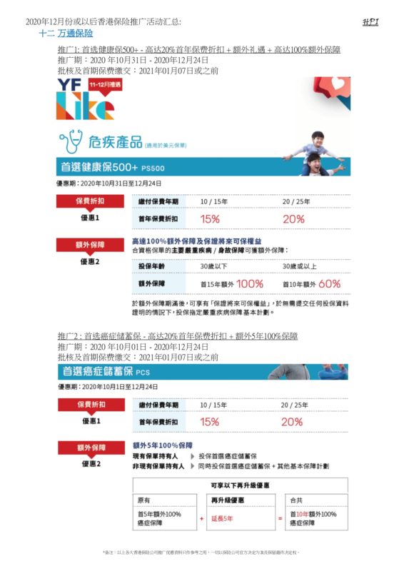 香港最准的特马网站资料,实地设计评估方案_理财版46.973