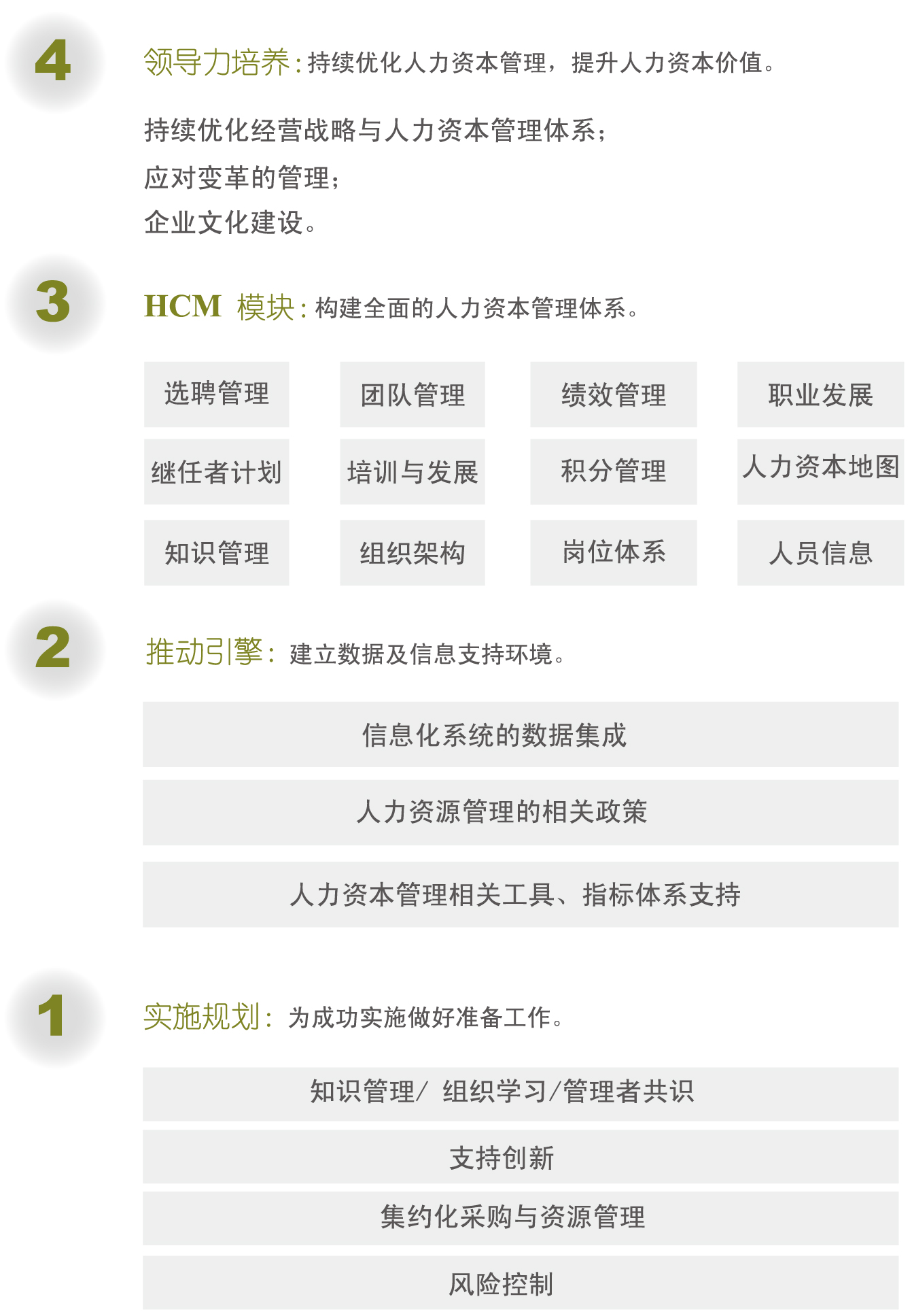 管家婆一码一肖资料免费公开,资源整合策略实施_SE版75.572