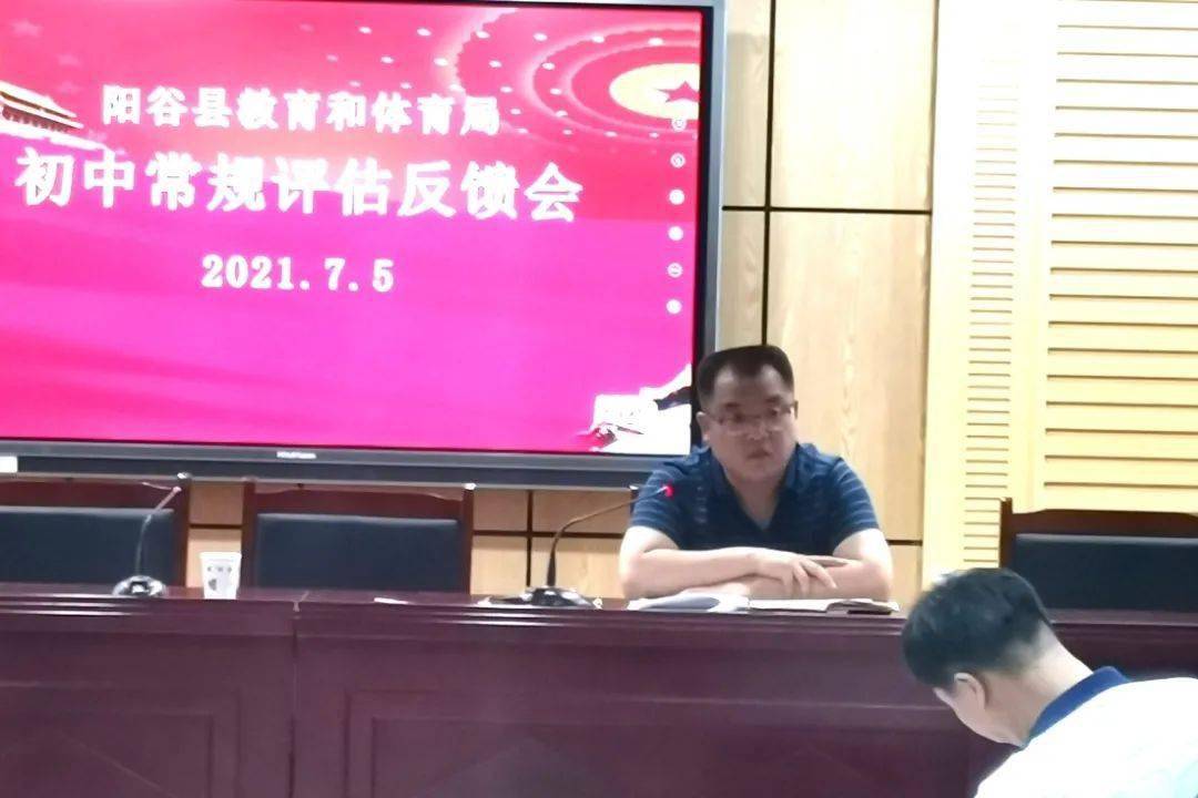 同心县初中人事任命揭晓，引领未来教育新篇章启动