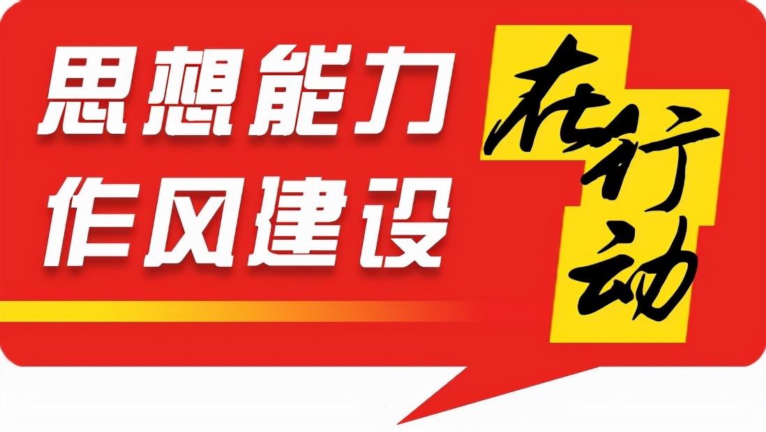 薛城区统计局领导团队全新亮相，工作展望与未来展望