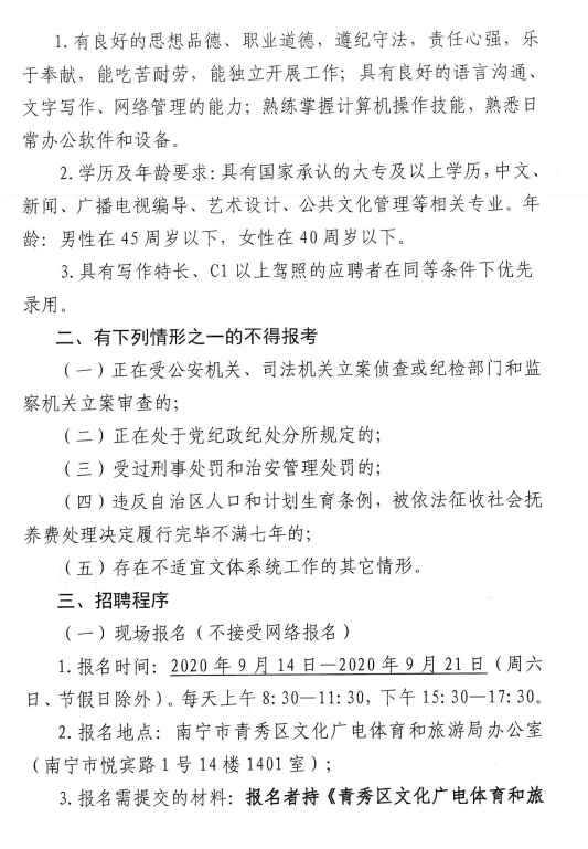 你不曾知道你就是我的阳光 第2页