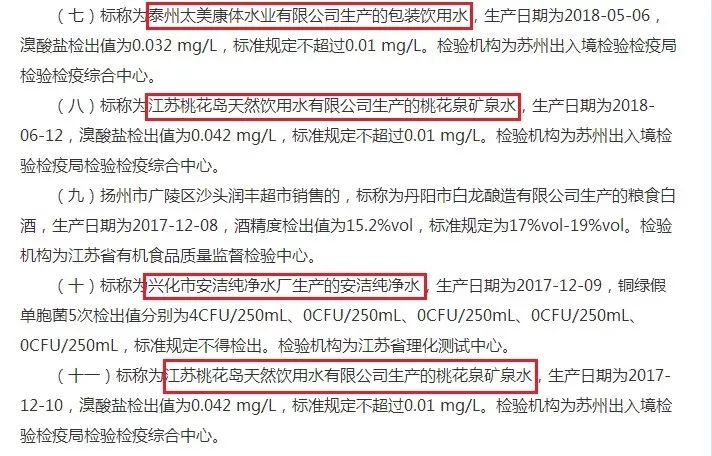 温泉县防疫检疫站最新招聘启事及信息汇总