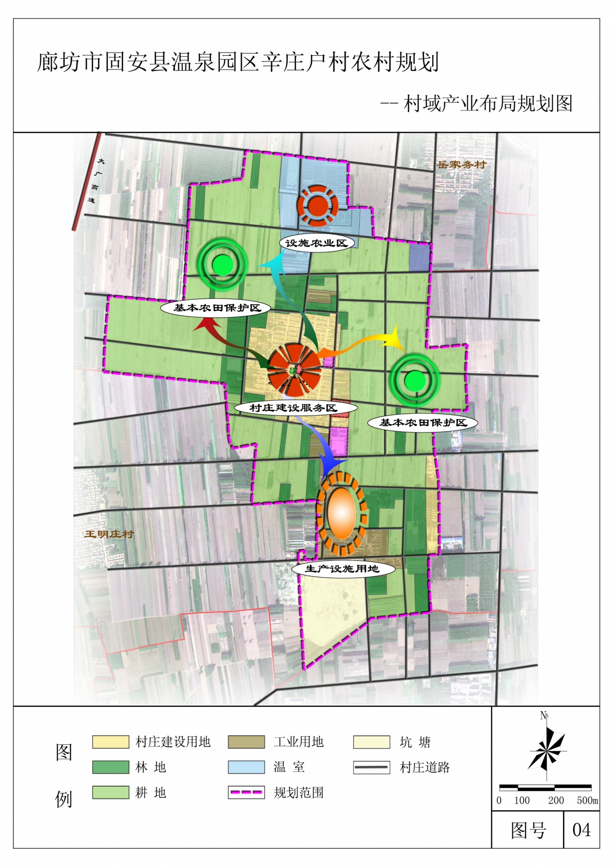 安国市农业农村局最新发展规划概览