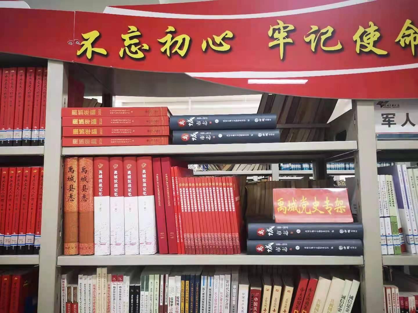 禹城市图书馆新领导上任，引领铸就辉煌未来之路