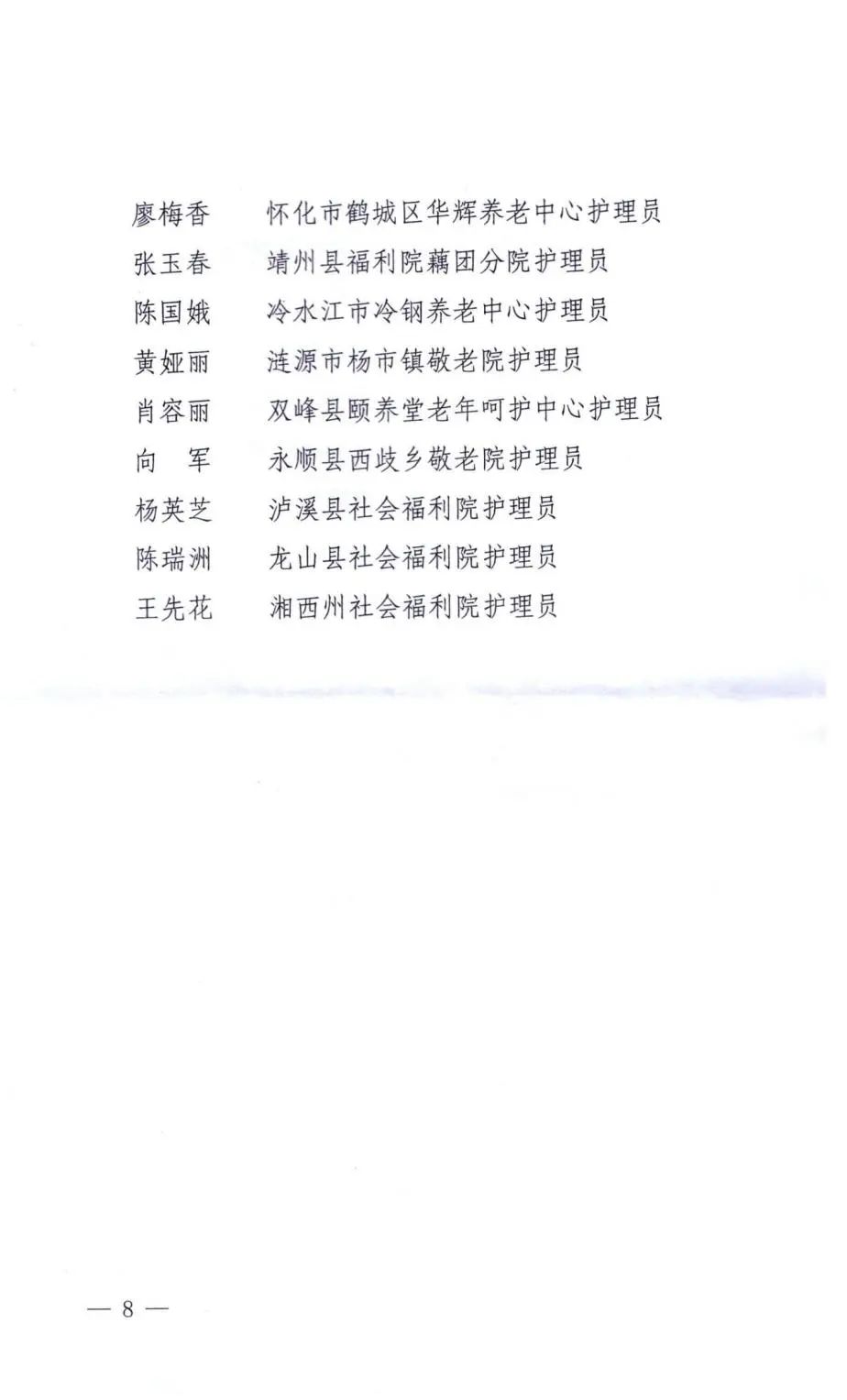 壤塘县级托养福利事业单位全新发展规划概览