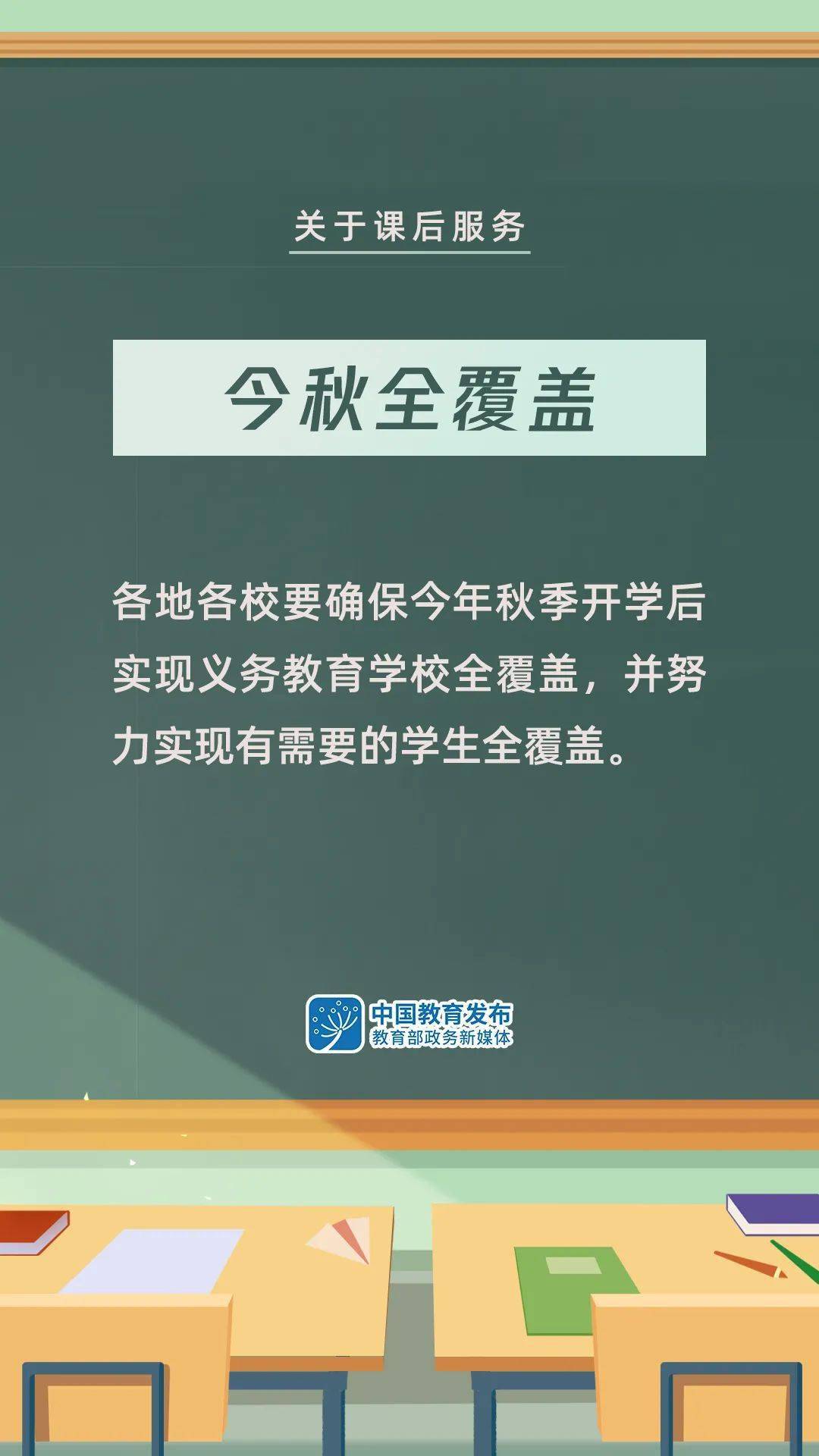 松北区初中最新招聘概览，职位信息一览无余