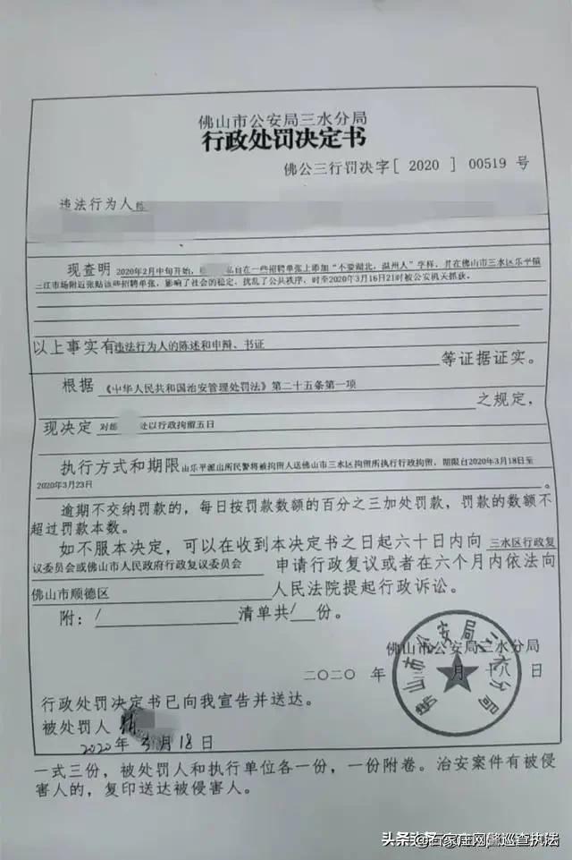 乐平市初中最新招聘信息及其相关解读