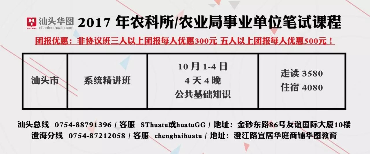 盐池县农业农村局最新招聘公告详解