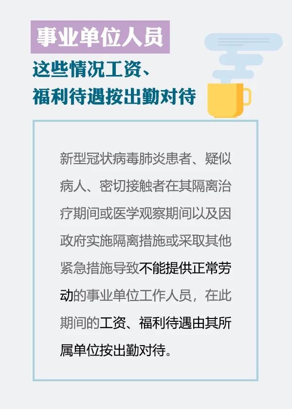 广安区级托养福利事业单位最新招聘信息概览