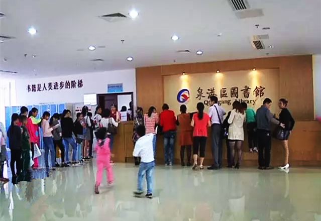 泉港区图书馆推动文化繁荣，服务社区发展新动态