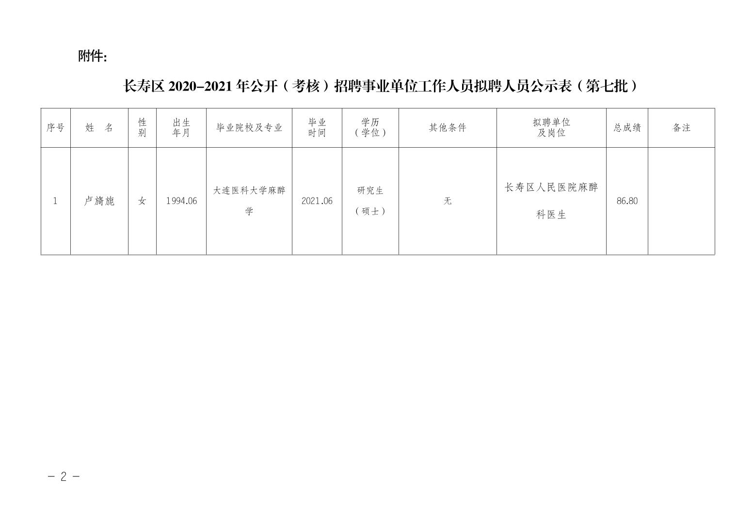 湘阴县级托养福利事业单位最新发展规划探讨