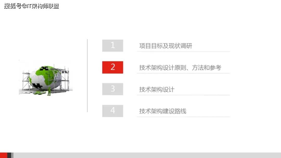 乌什县级托养福利事业单位最新发展规划