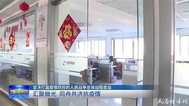 同德县防疫检疫站最新项目进展与前景展望