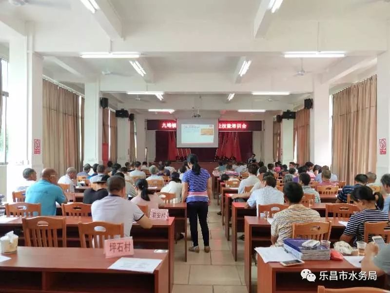 乐昌市水利局最新项目，推动水利建设，助力城市发展