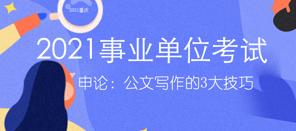 银州区级托养福利事业单位最新新闻