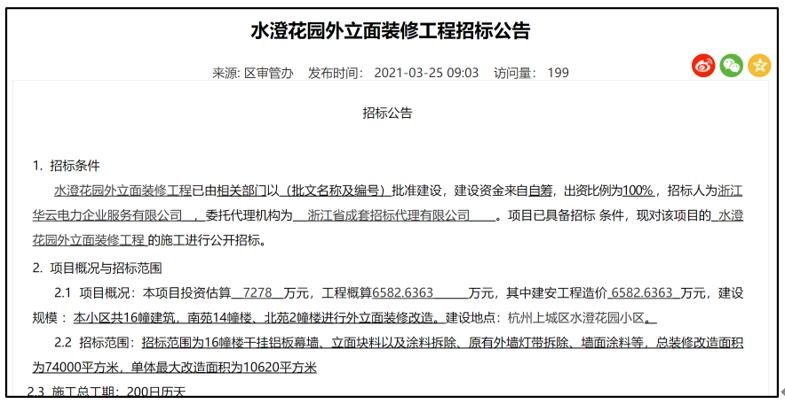 荔城区防疫检疫站最新招聘信息及职业前景展望