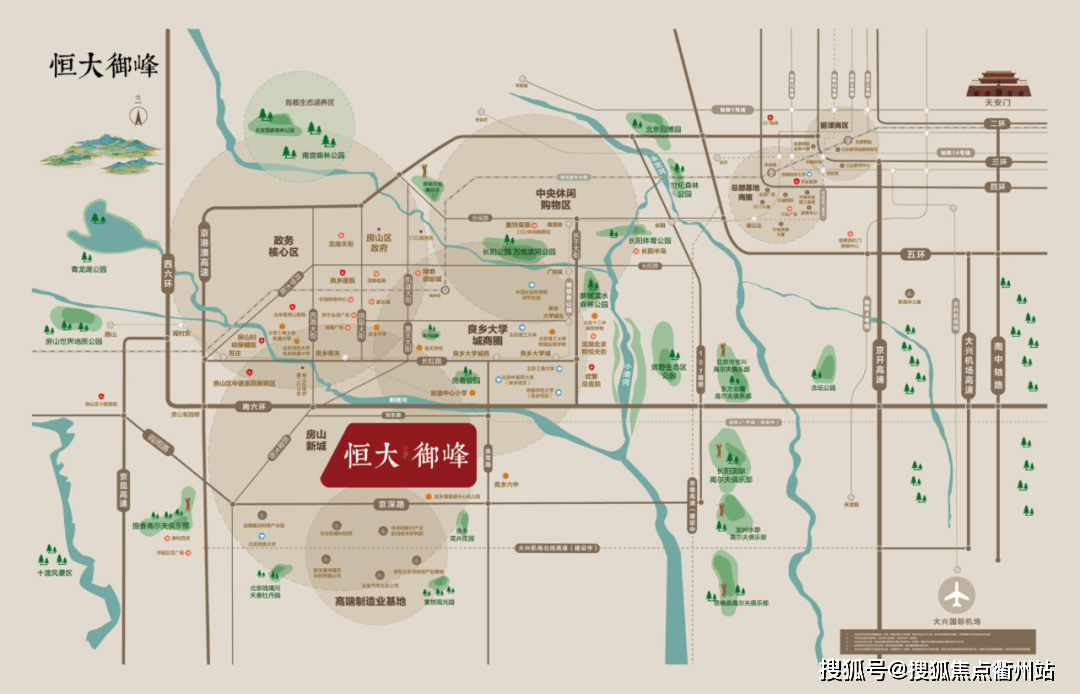 秦州区剧团最新招聘信息与详细介绍速递