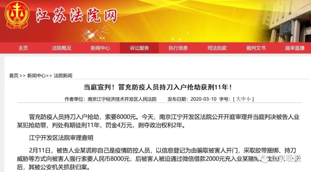 鄯善县防疫检疫站人事调整推动防疫事业再上新台阶