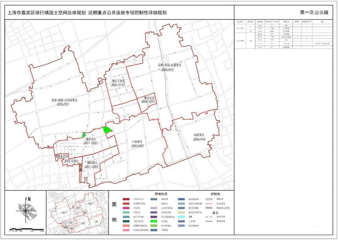 大洼县初中发展规划概览，未来蓝图揭秘