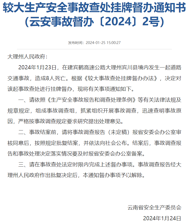 延平区计划生育委员会人事任命动态更新