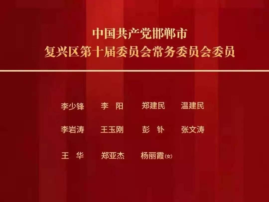 郏县文化局人事任命推动文化事业创新与发展