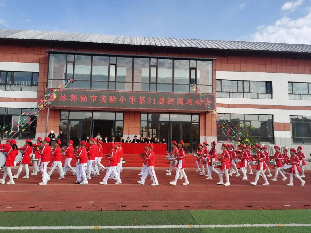 霍林郭勒市小学未来发展规划概览