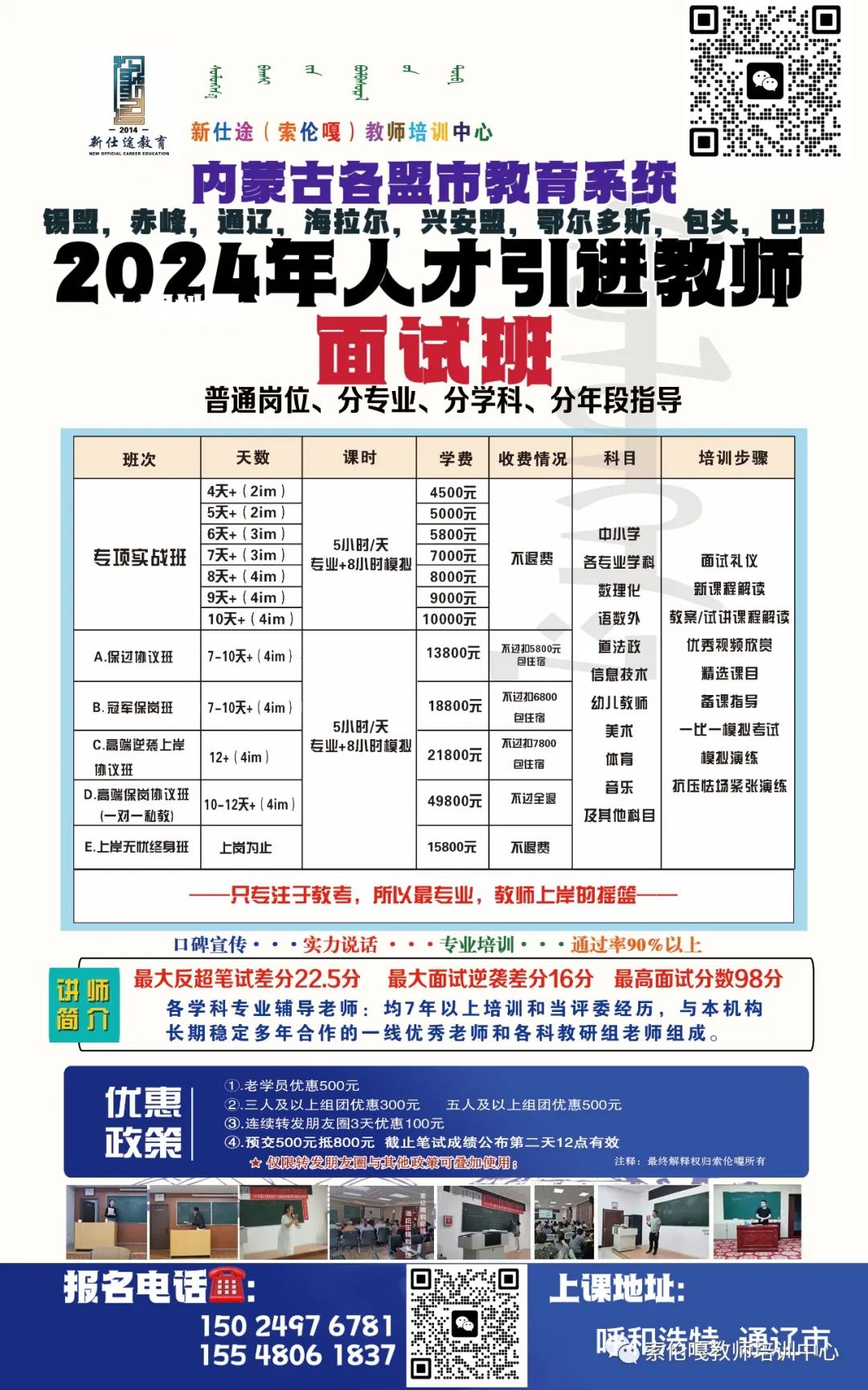 霍城县成人教育事业单位项目探索与实践，最新动态