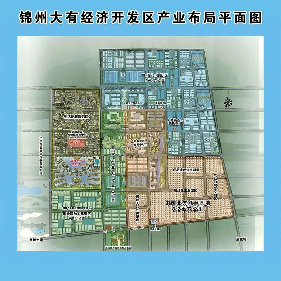 凌海市科技局最新发展规划概览与未来展望