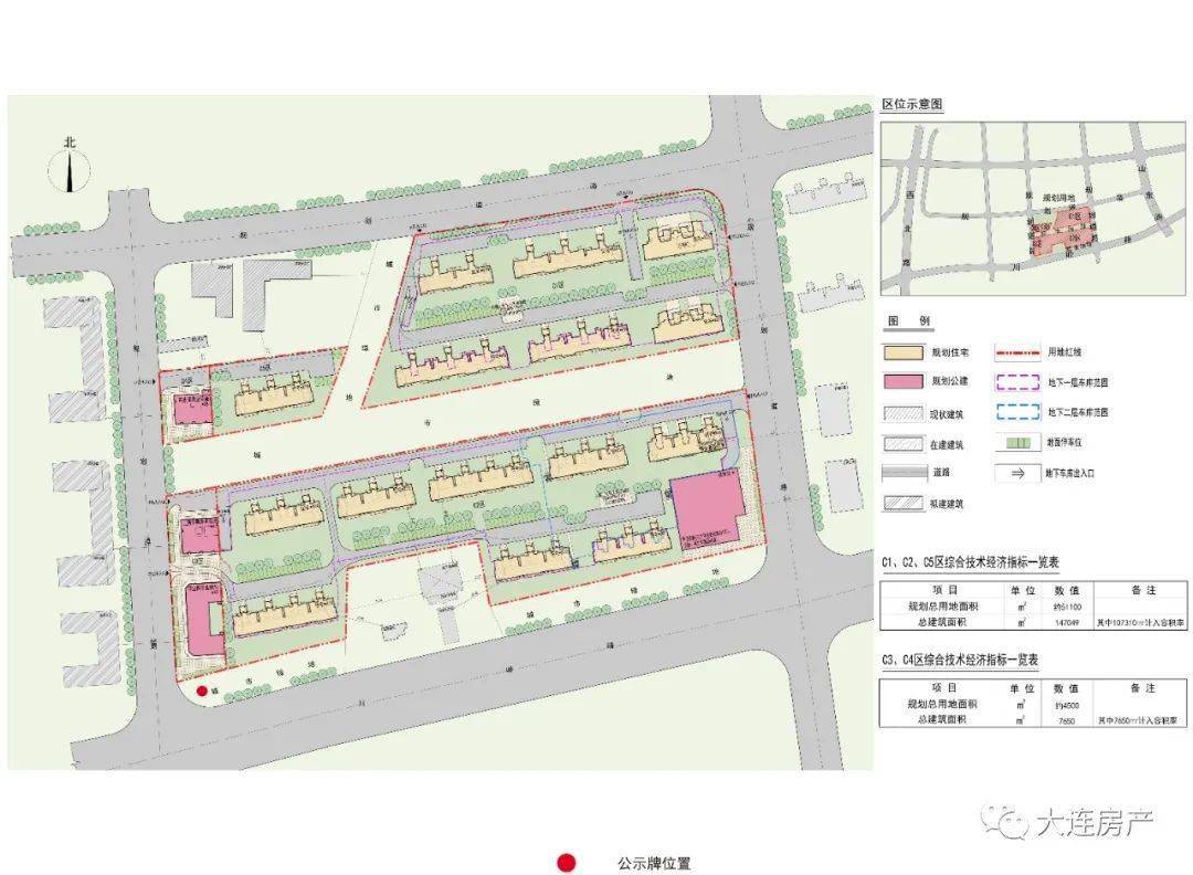 甘井子区图书馆迈向未来发展规划蓝图揭秘