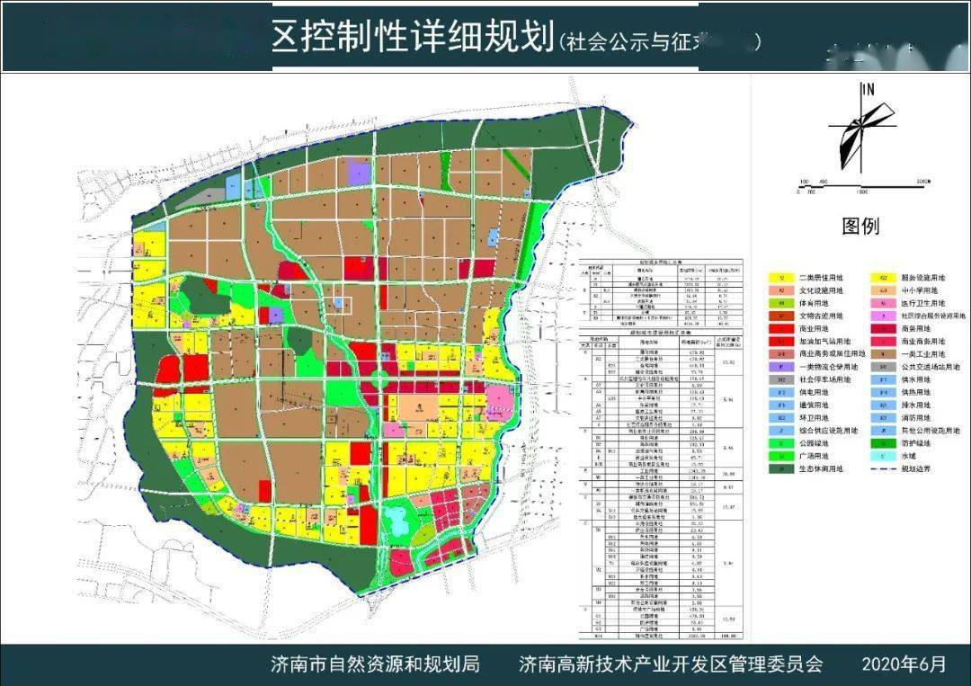 定边县应急管理局最新发展规划概览