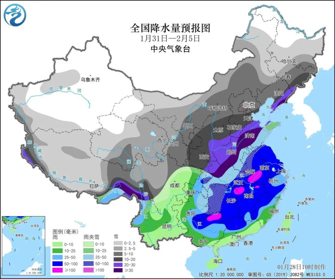 营前街道天气预报更新通知