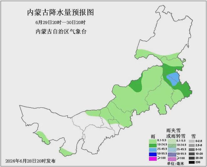 东社镇天气预报更新通知