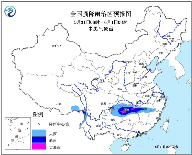 八大公山乡天气预报更新通知