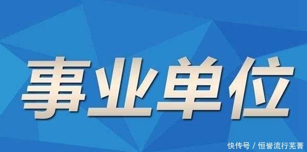 临县级托养福利事业单位招聘新动态及其社会影响分析