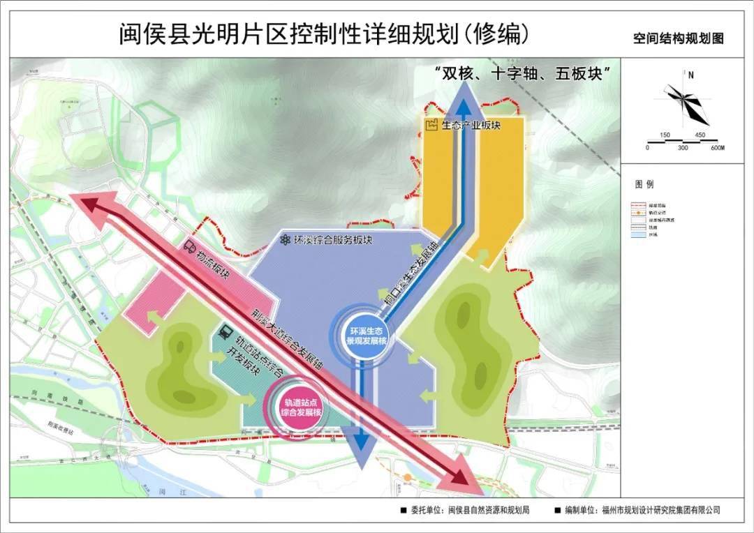 西秀区应急管理局未来发展规划概览