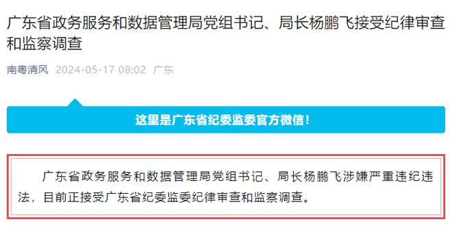 虹口区数据和政务服务局领导团队全新亮相，未来工作展望揭秘