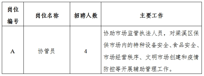 2025年1月2日 第11页