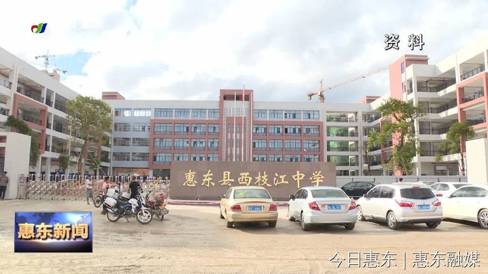 惠东县小学最新项目，引领教育革新，塑造未来之光