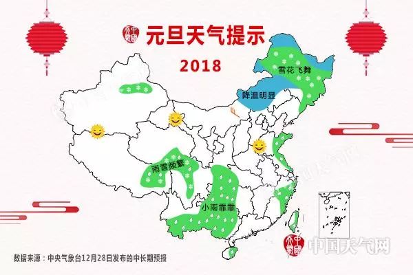 段家滩东社区居委会天气预报更新通知